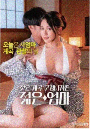 午夜频率科幻电影在线观看